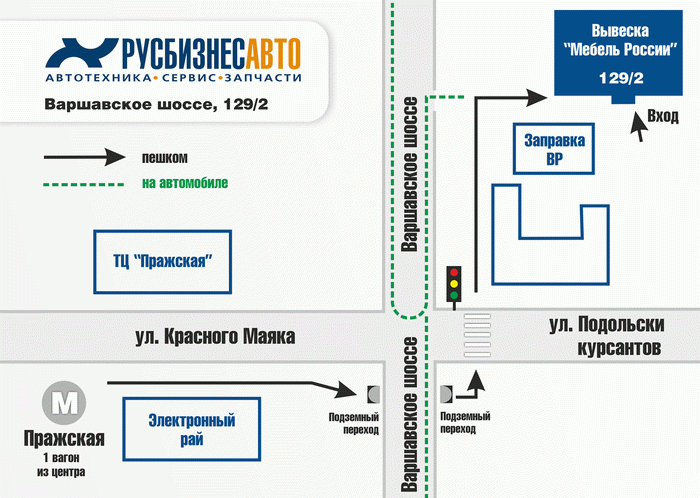 Проститутки Метро Варшавское Шоссе